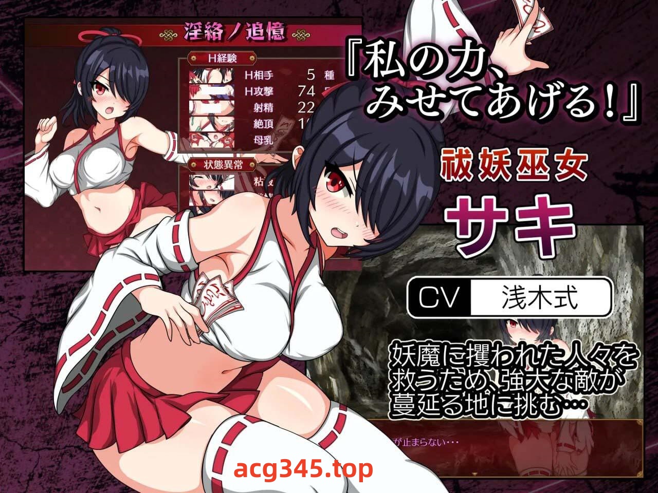 x3023 纱希与淫乱之熔炉 AI汉化 精品[新作/1.9G]-乐游二次元