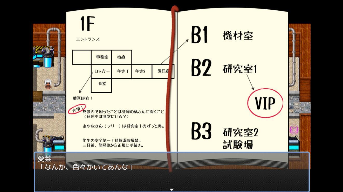 图片[3]-w2137人间牧场〜更生編〜Steam官方中文-乐游二次元