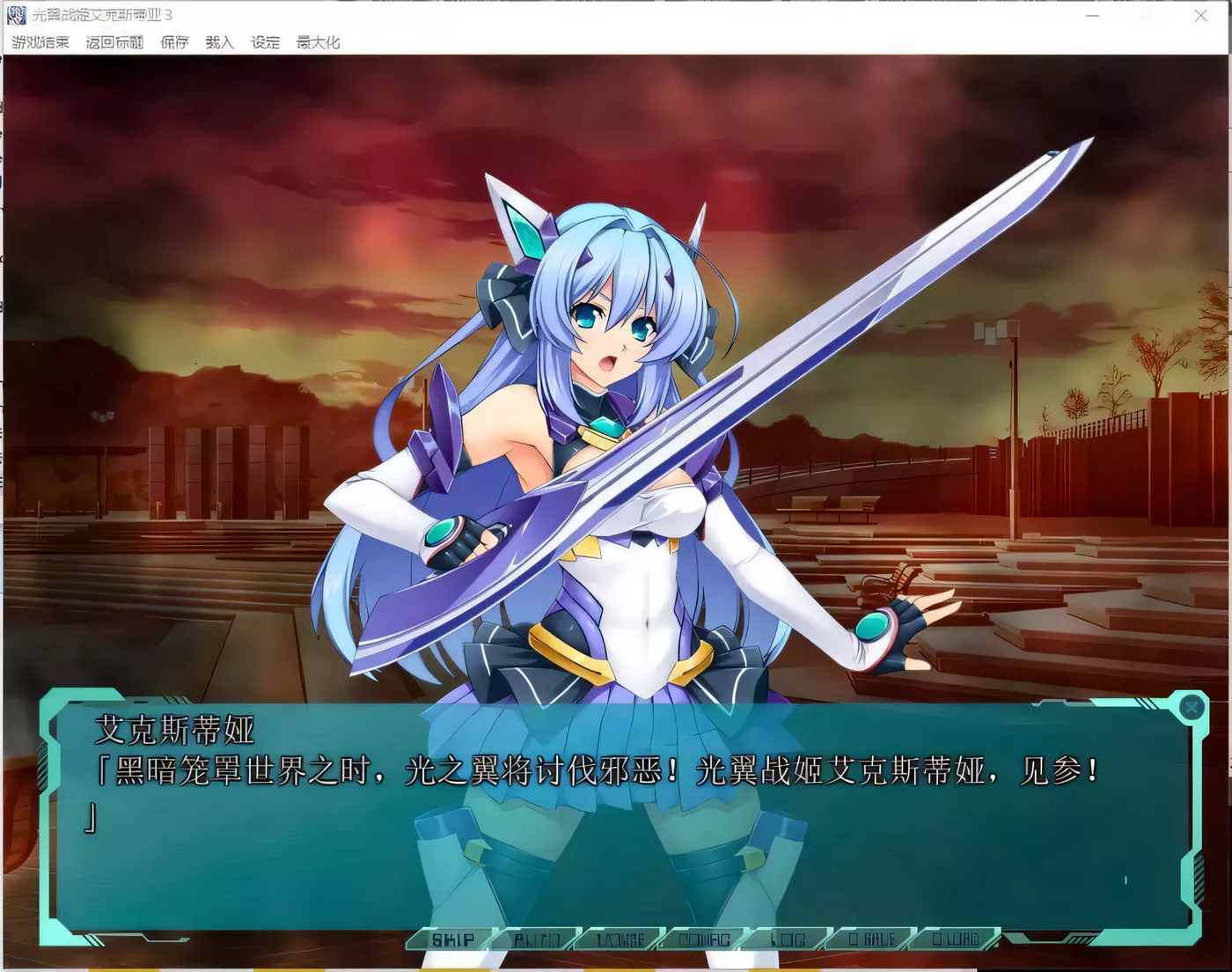 图片[2]-x1207光翼战姬艾克斯蒂亚 4部合集  AI汉化版+全存档+全CV 13G-乐游二次元