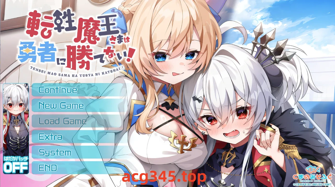 x1378 魔王无法战胜英雄！克劳德3.5 云翻汉化版 [新作/792.2M]-乐游二次元