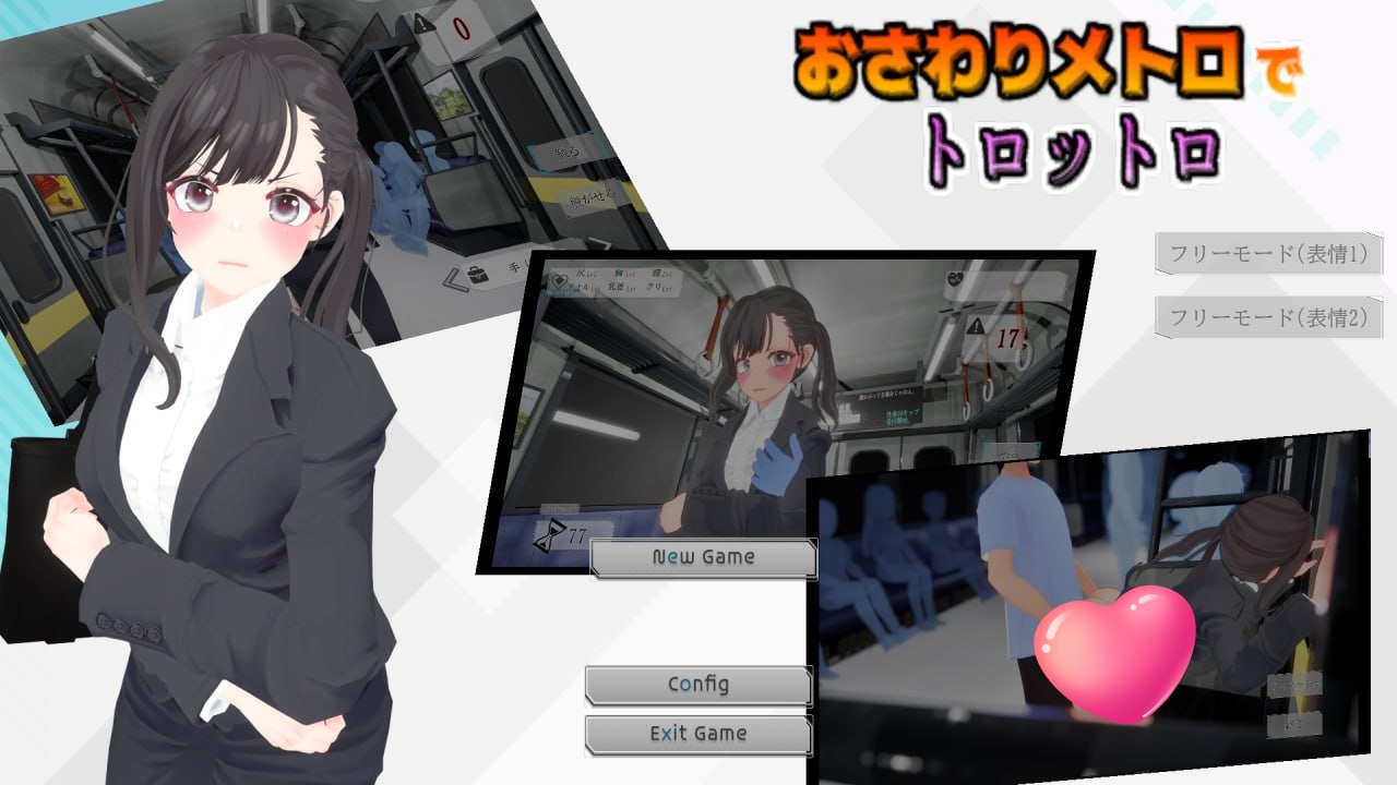 图片[2]-x1770触摸地铁，摇摇晃晃V1.0（おさわりメトロでトロットロ）  原版生肉 [新作/600M]-乐游二次元