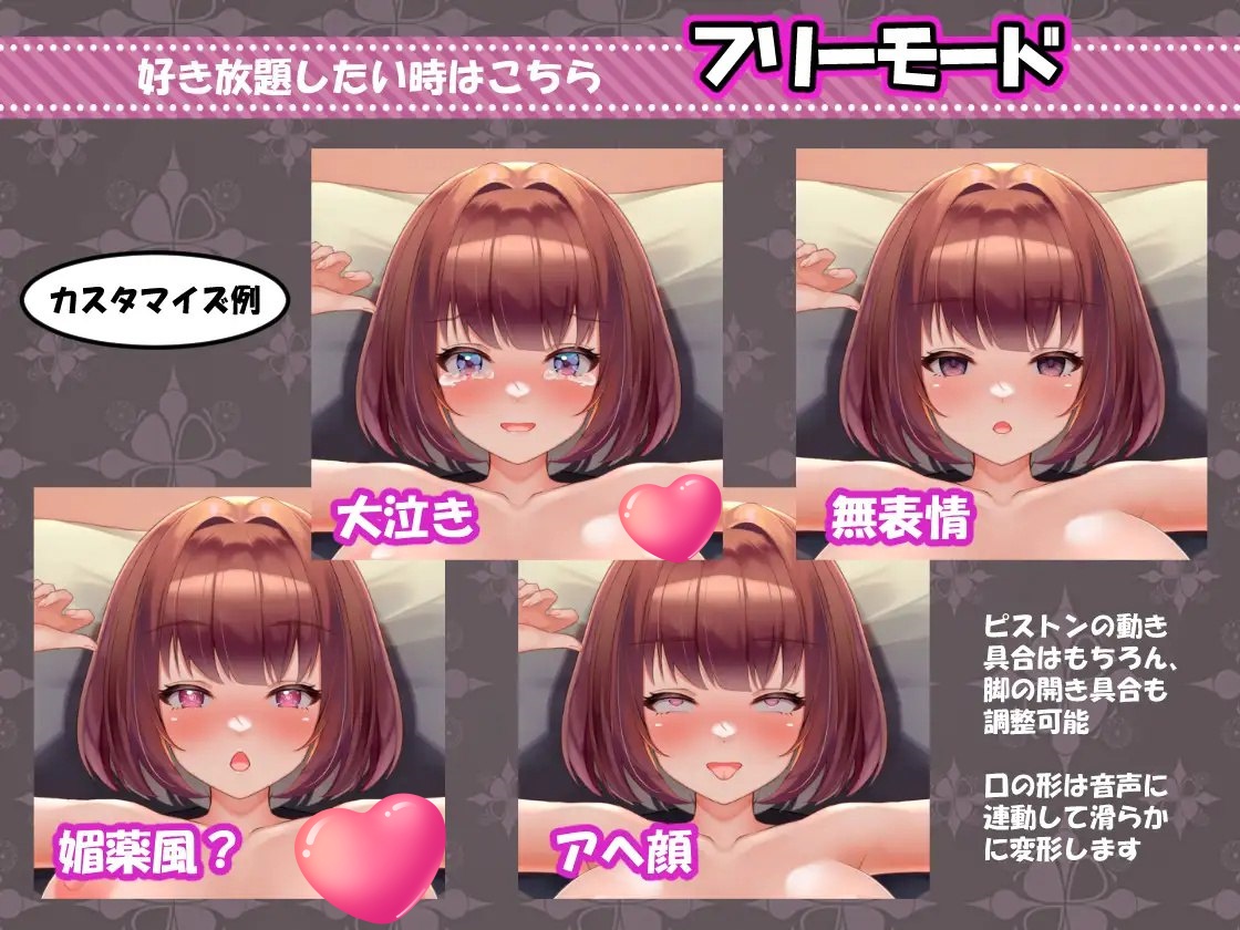 图片[3]-x1802与青梅竹马的甜蜜性爱！~天真的少女沉迷上了狂野性爱 V1.0 Steam官方中文[新作/300M]-乐游二次元