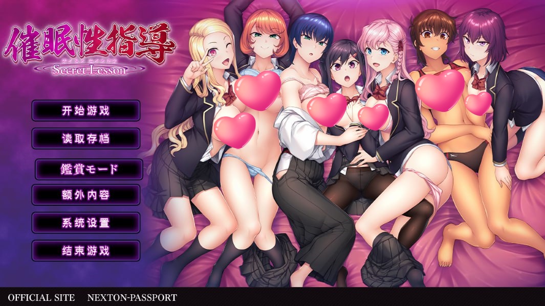 图片[2]-x1803催眠性指導-Secret Lesson V1.1  AI汉化＋特典[新作/5G]-乐游二次元