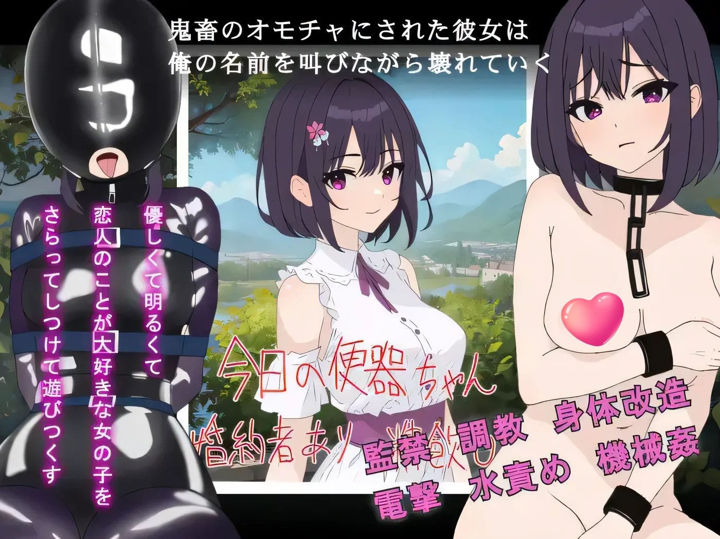 图片[2]-x1981 她变成了魔鬼的玩具，在尖叫着我的名字时崩溃了。 云翻汉化版 [新作/190M]-乐游二次元