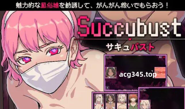 x1215 破产风俗店 V1.0  AI汉化 [新作/420M]-乐游二次元