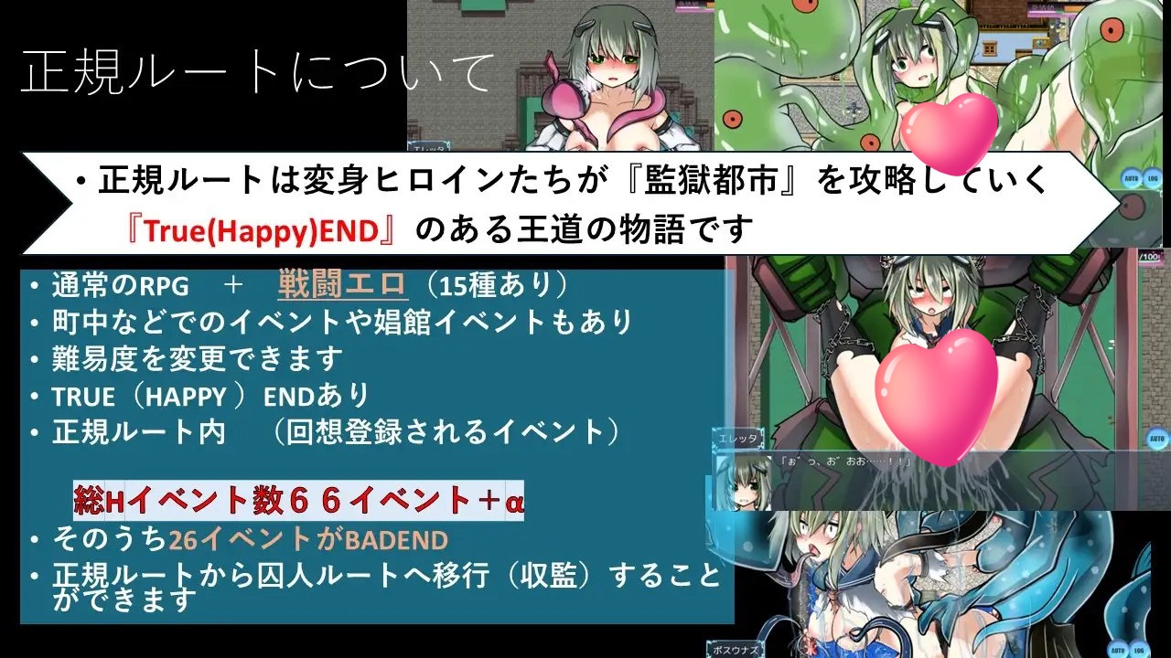 图片[4]-变身女英雄蹂躏监狱都市 V1.0 AI汉化 [新作/4.7G][PC+安卓]-乐游二次元