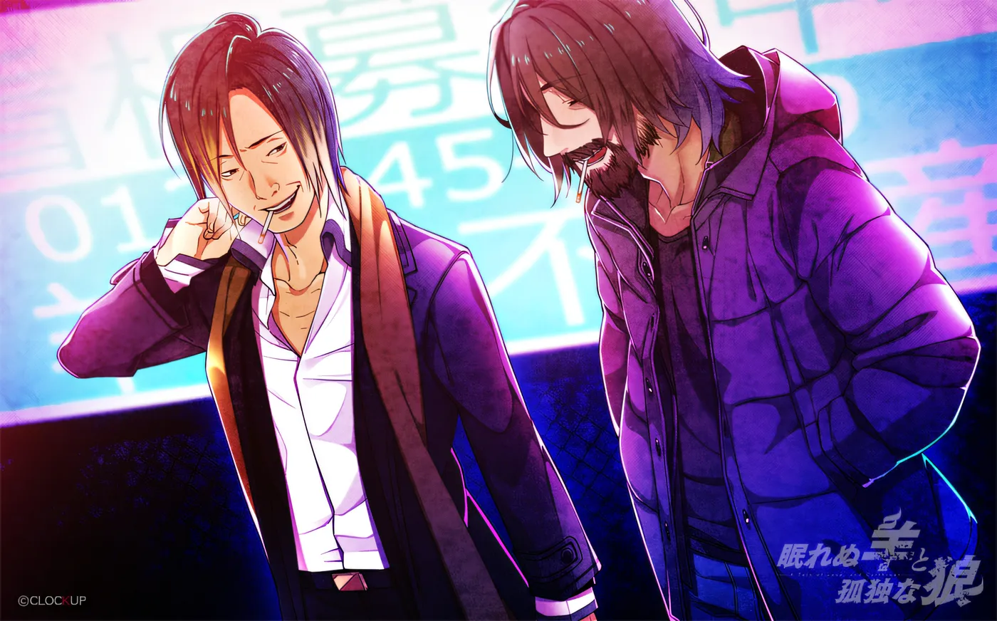 图片[5]-x1367无法入眠的羊与孤独的狼 —— 一则故事 AI汉化内嵌版+全CV 6.98G-乐游二次元