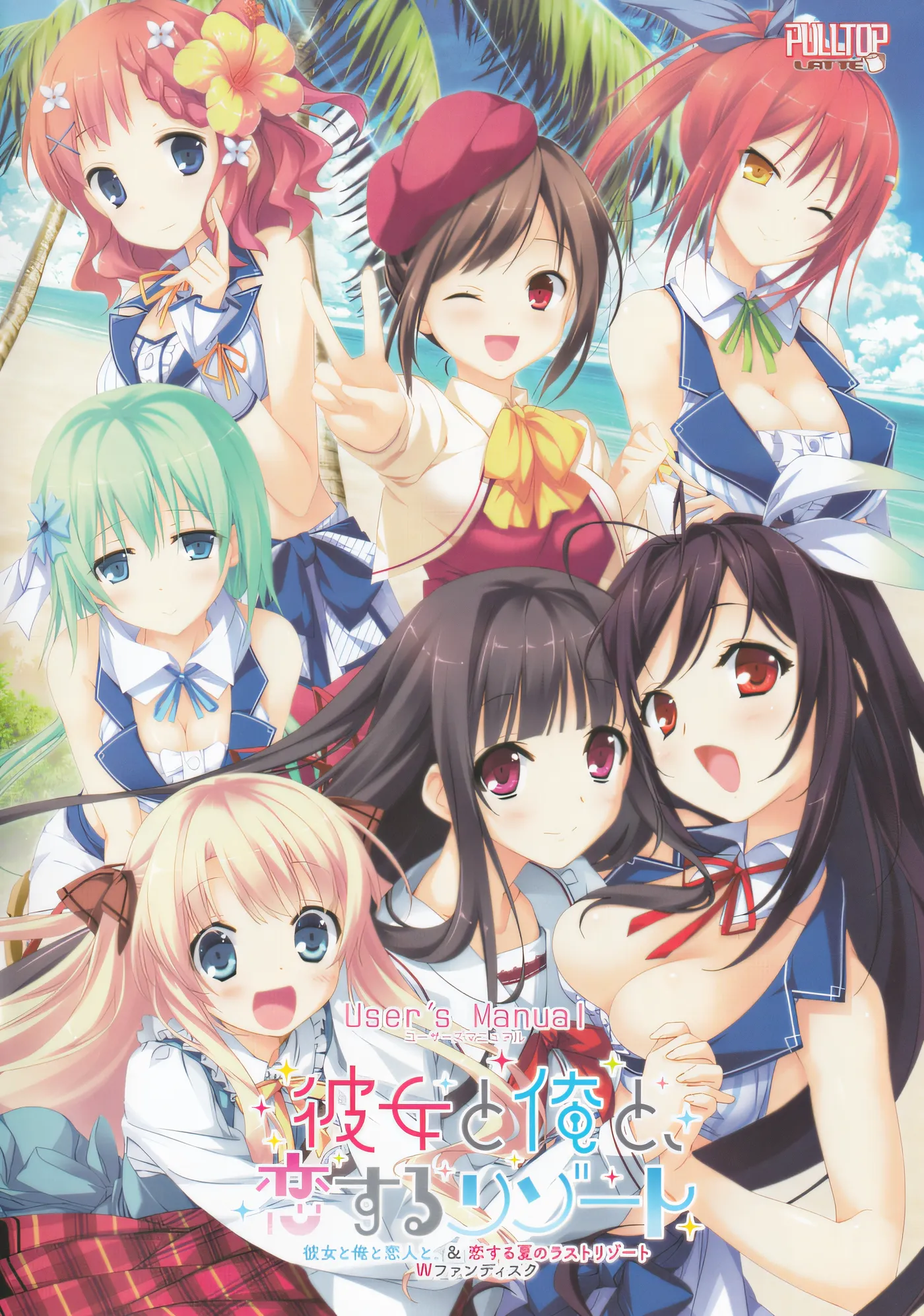 图片[4]-x1213她和我，恋爱的度假村～她和我和恋人。＆恋爱的夏天最后的度假村 W 粉丝盘～克劳德 云翻汉化版 [新作/4.1G]-乐游二次元