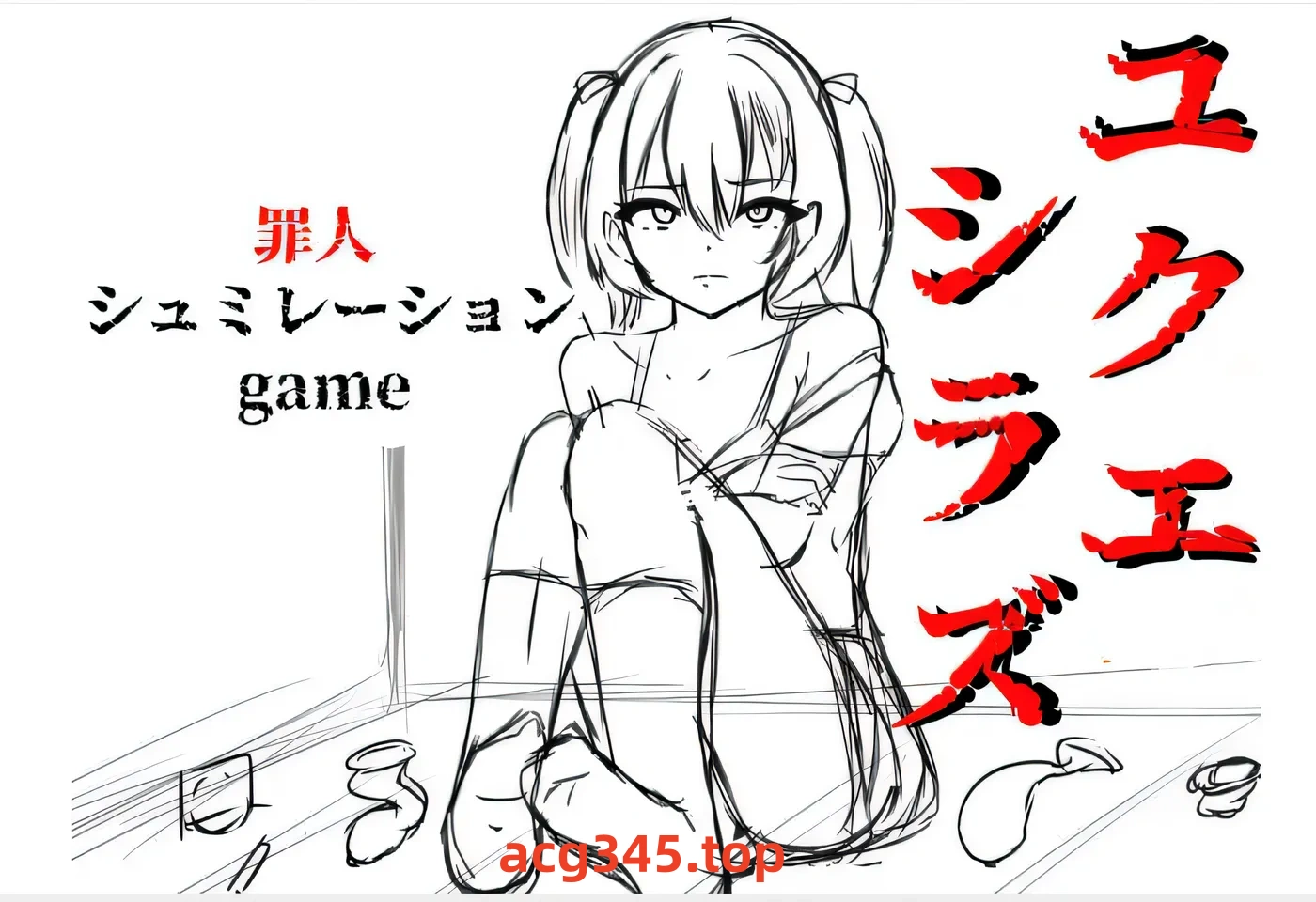 x1621无依无靠 失足少女 V1.1 yukue_sirazu AI汉化  [新作/1.6G]-乐游二次元