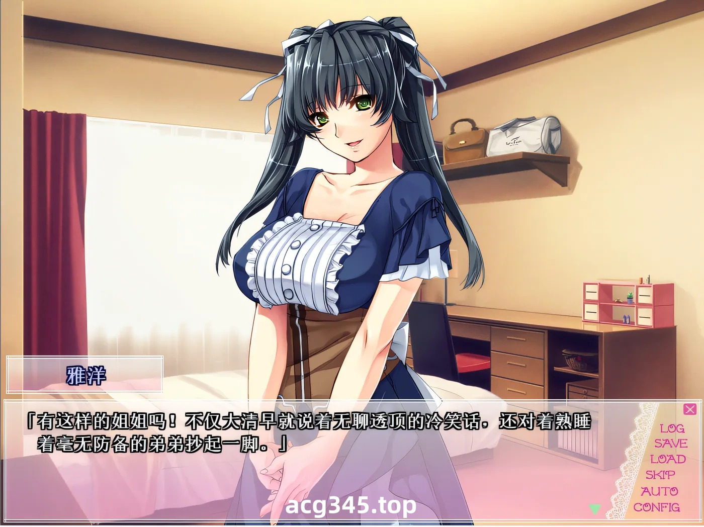 x1957 姐婚 姉婚 汉化硬盘版 [新作/997.3M]-乐游二次元