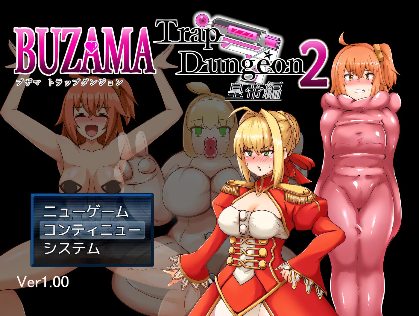 图片[3]-x1291 BUZAMA陷阱迷宫2～皇帝篇 挂载AI汉化版+存档 [新作/420.4M]-乐游二次元