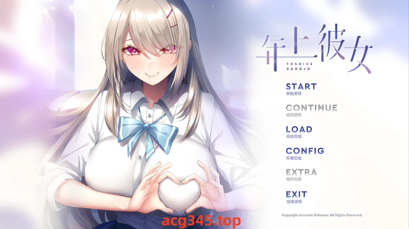 x1313 年上彼女 Claude3.5汉化版 +特典设定集 [新作/1.75G]-乐游二次元