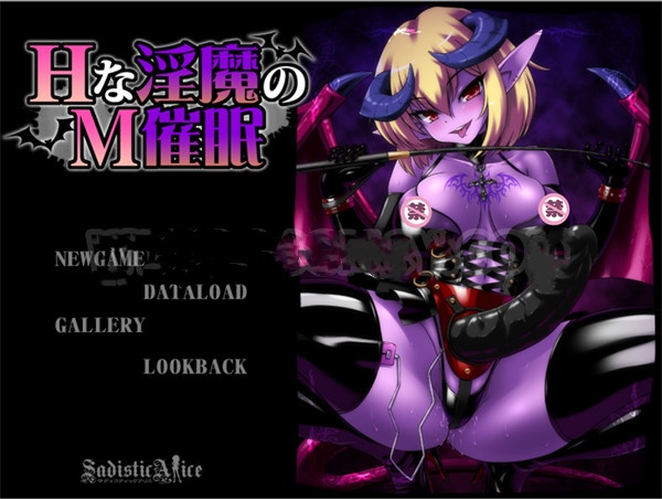 图片[2]-x1365 HH魅魔的抖M催眠！Hな银魔のM催眠 汉化版+全CG200M【PC+安卓KRKR模拟器】-乐游二次元