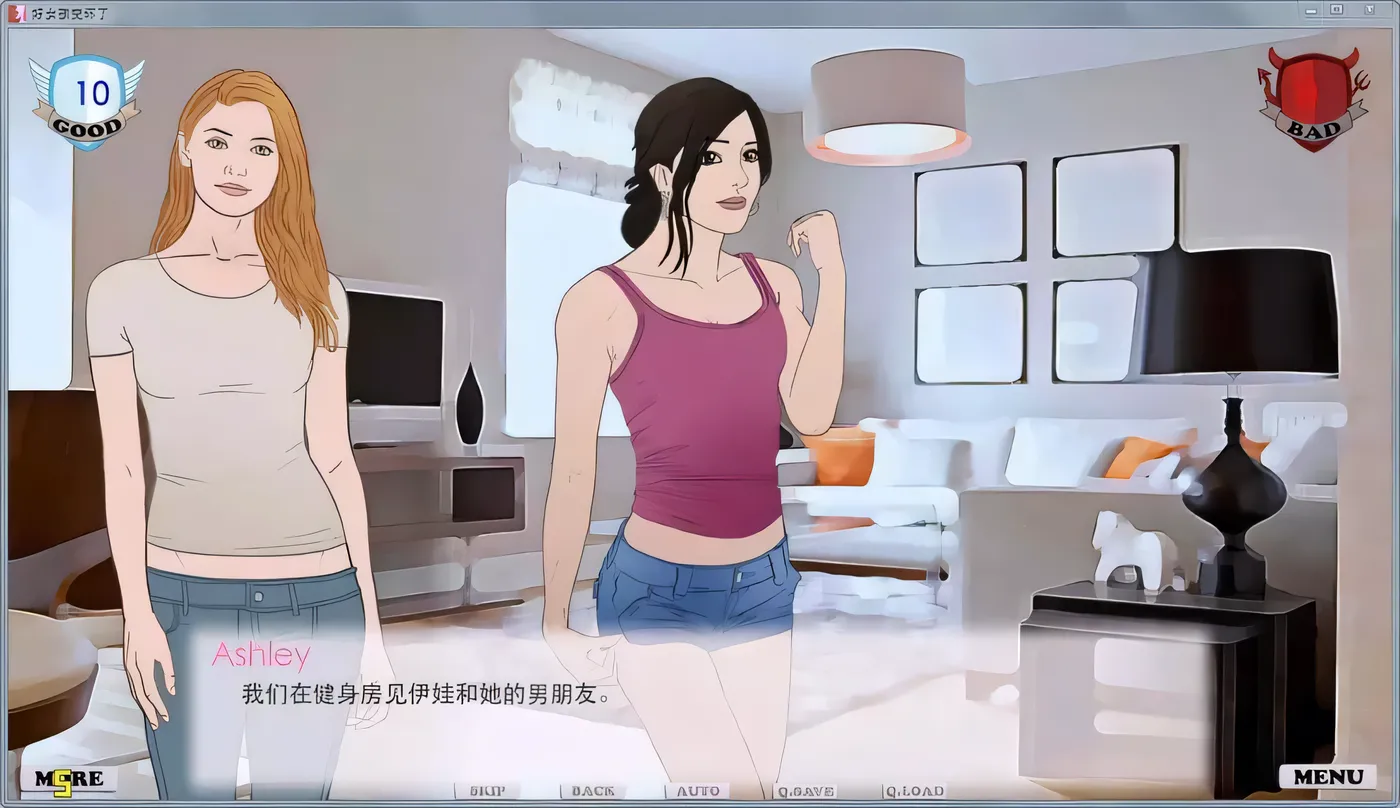 图片[2]-x1257好女孩变坏 V1.2 Good Girl Gone Bad   DLC+汉化完结版 2.6G [PC+安卓]-乐游二次元