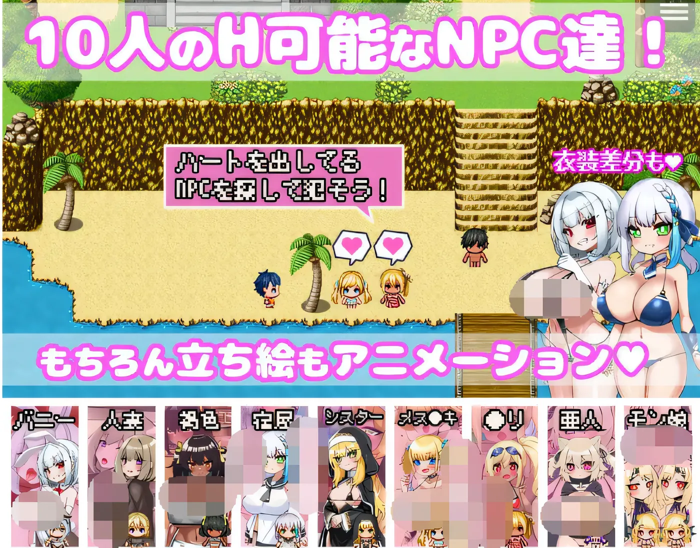 图片[3]-x1333你重生到游戏世界，强暴了所有NPC！ ～动画～DL官方中文版 [新作/1G]-乐游二次元