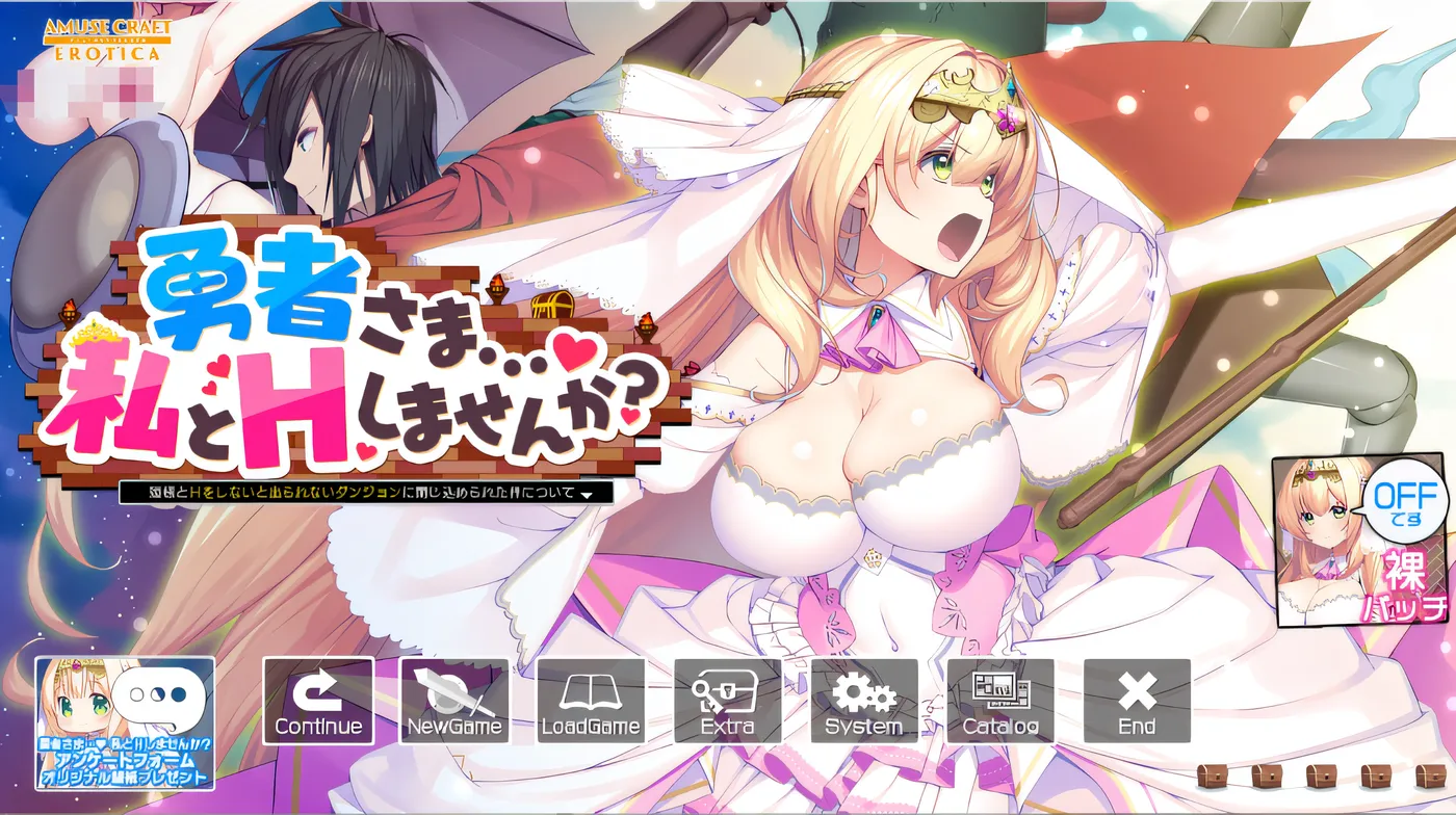 图片[3]-x1389勇者大人……♥ 您不跟我……（此处可根据上下文补充合适的内容）吗？ 云翻汉化版 [新作/1.9G]-乐游二次元