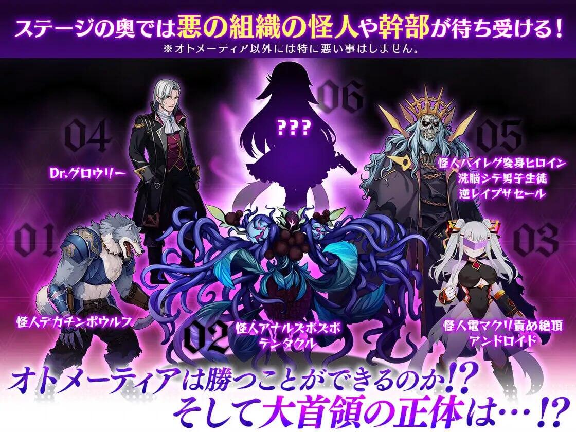 图片[3]-x3017魔造少女欧特梅蒂亚 V1.04 AI汉化 [新作/1.9G]-乐游二次元