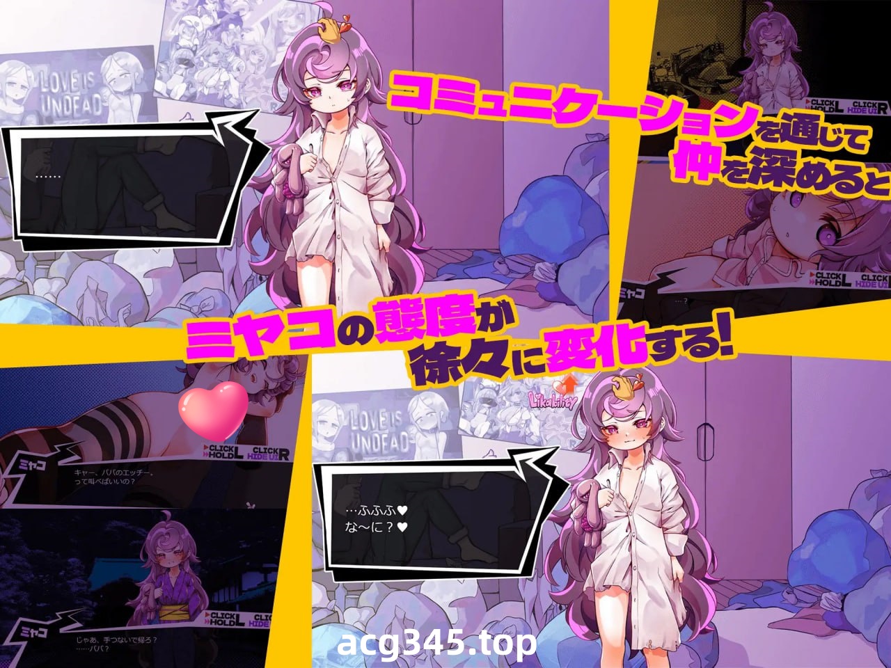 x1669瘦瘦家族游戏 V1.0 光溜溜家族 AI汉化 [新作/1.3G]-乐游二次元