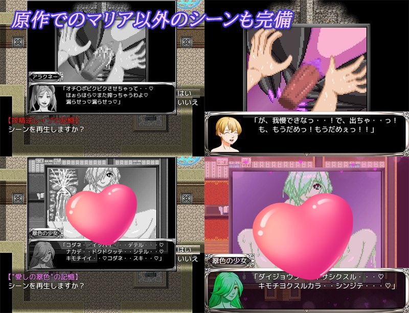 图片[4]-x1763梦幻的迷宫（夢幻の迷宮）V1.0 正式版 AI汉化 [新作/1.8G] [PC+安卓]-乐游二次元