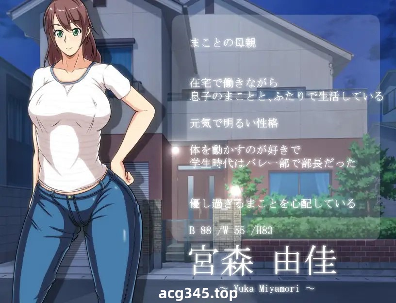 x1762妈妈的秘密家长教师会议 V1.0 AI汉化 [新作/400M] [PC+安卓]-乐游二次元