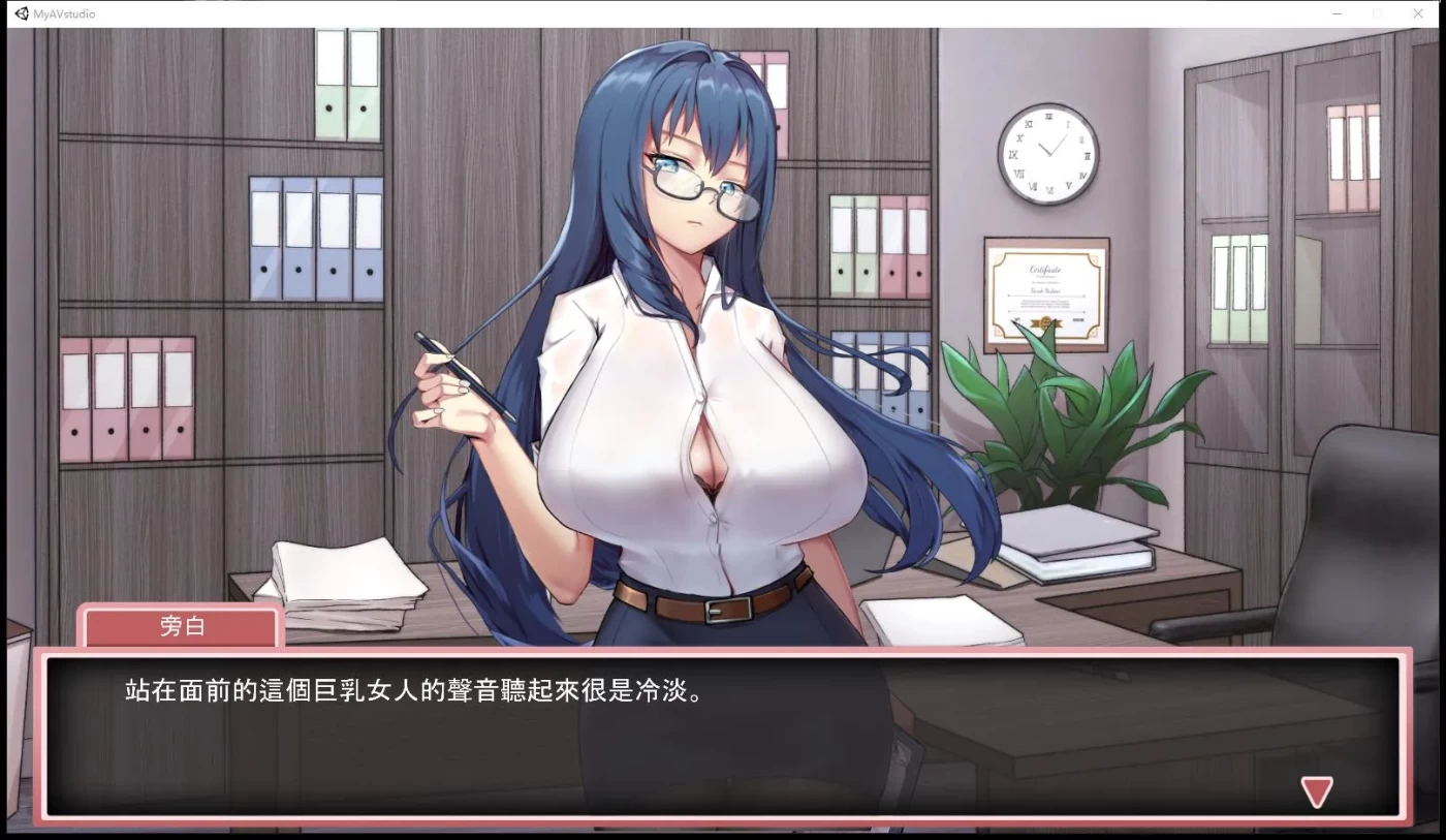 图片[4]-w2251 我的艾薇摄影工作室 V1.8 繁体中文[更新]-乐游二次元