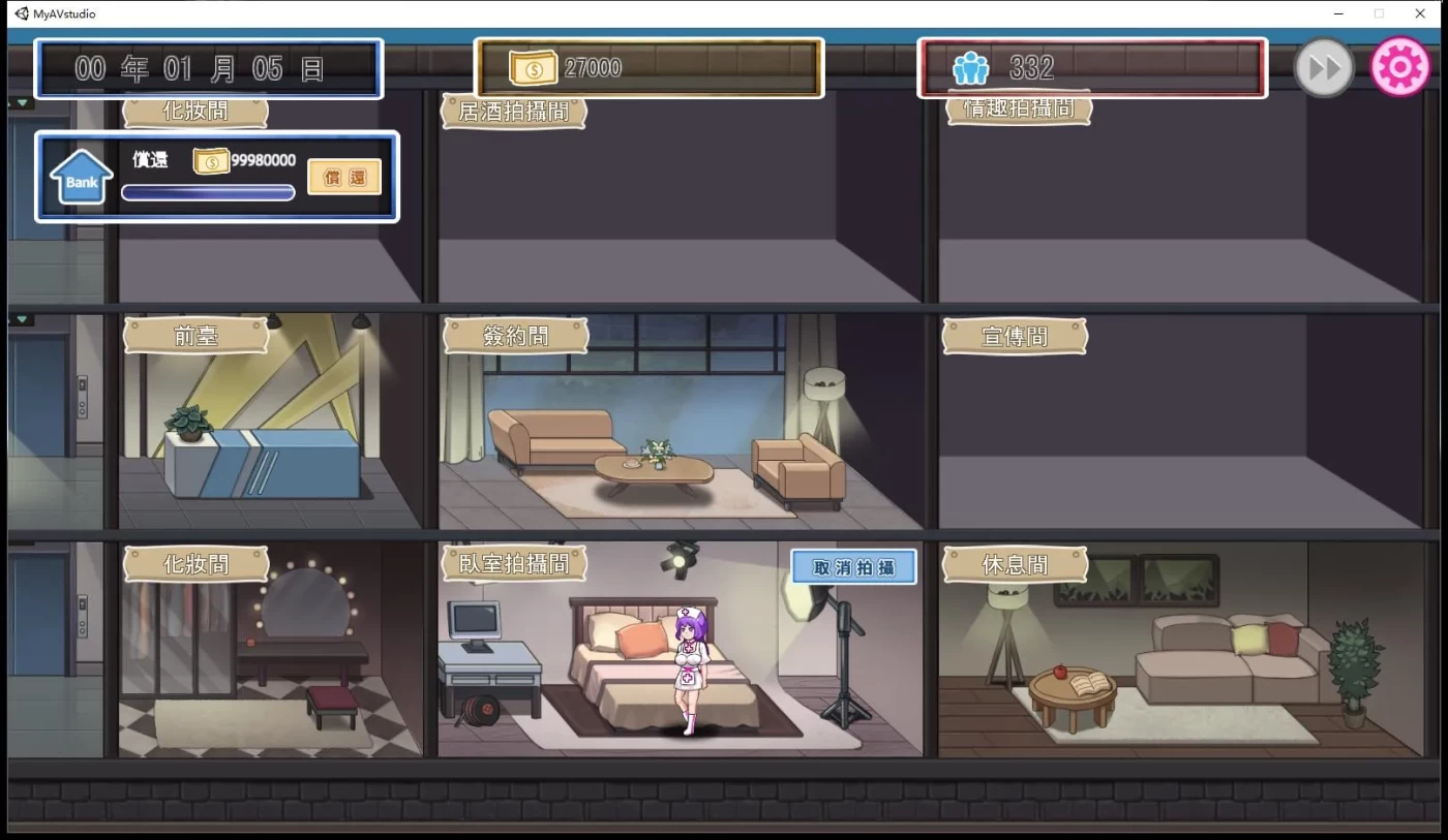 图片[5]-w2251 我的艾薇摄影工作室 V1.8 繁体中文[更新]-乐游二次元