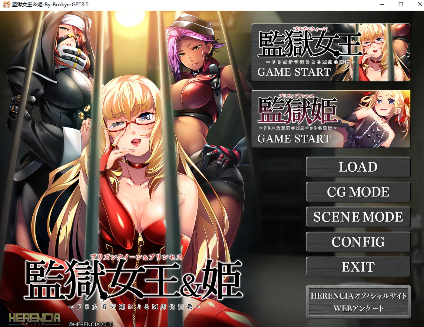 监狱女王&公主~S女看守的M男受虐教育 AI汉化版+全CG存档 [更新/700.5M]-乐游二次元