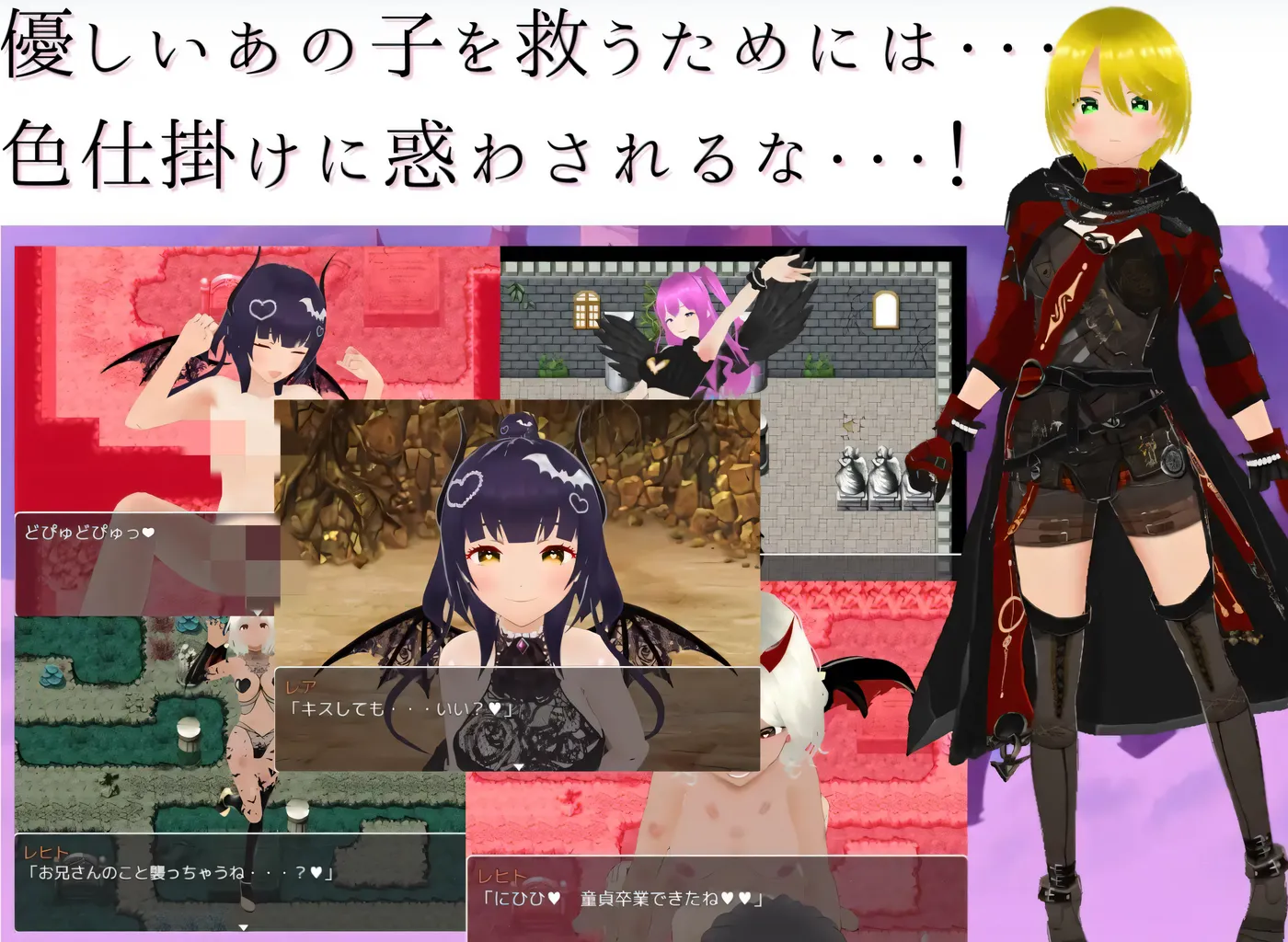 图片[2]-w797处女防御冒险故事～M的多彩RPG～ 云翻汉化版 [更新/1.5G]-乐游二次元