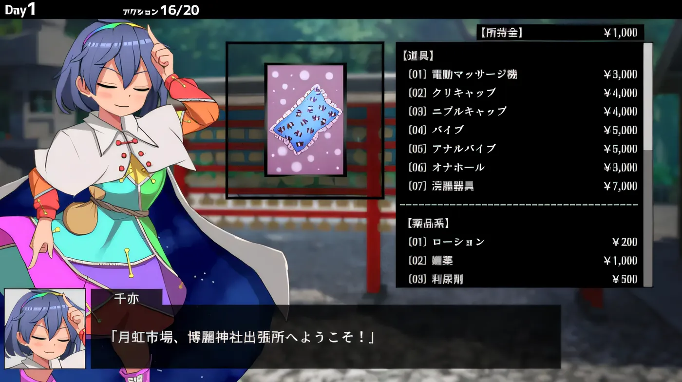 图片[3]-w798催眠史莱姆～乐园的催淫巫女 Ver1.13 云翻汉化版 [更新/252.3M]-乐游二次元