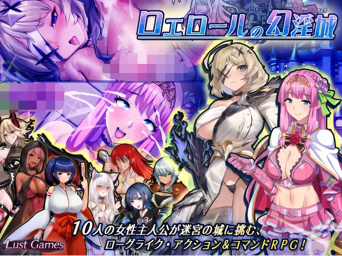 图片[4]-x1385 罗艾洛尔的奇幻城堡 Ver1.01 云翻汉化版 [新作/3.1G]-乐游二次元