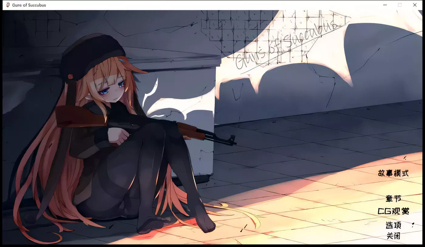 图片[2]-x1656梦魔之枪 Steam官方中文 [320M]-乐游二次元