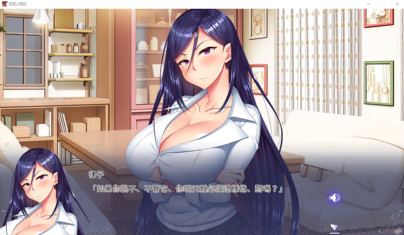 图片[4]-x1211 姐姐Z催眠 + DLC Episode Makoto Steam官方中文版 [新作/2.5G]-乐游二次元