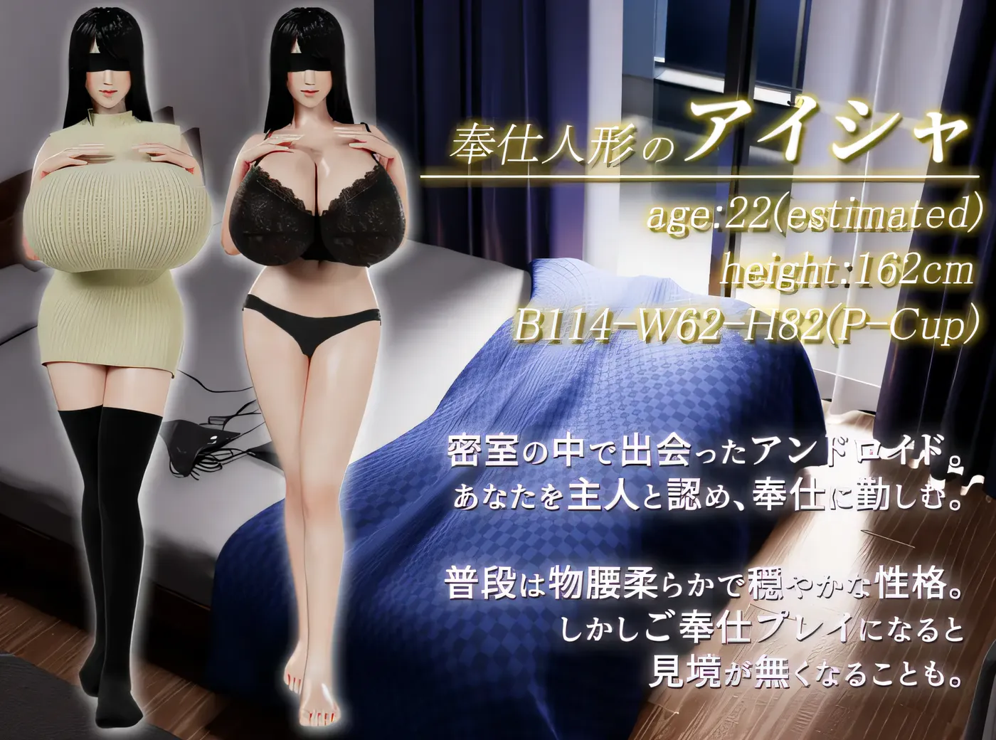 图片[3]-x1268 服务娃娃的日常生活 Ver2.11 云翻汉化版 [新作/378.2M]-乐游二次元