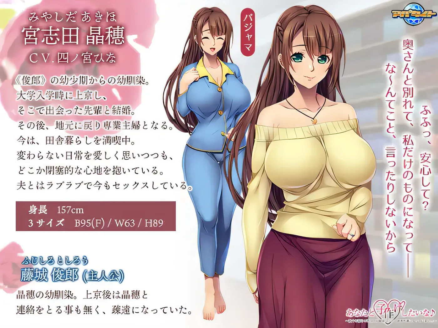 图片[5]-x1315想和你生个孩子呢♪ ～时隔数十年的重逢！儿时玩伴变得好色且充满欲望呢～ 云翻汉化版 [新作/460M]-乐游二次元