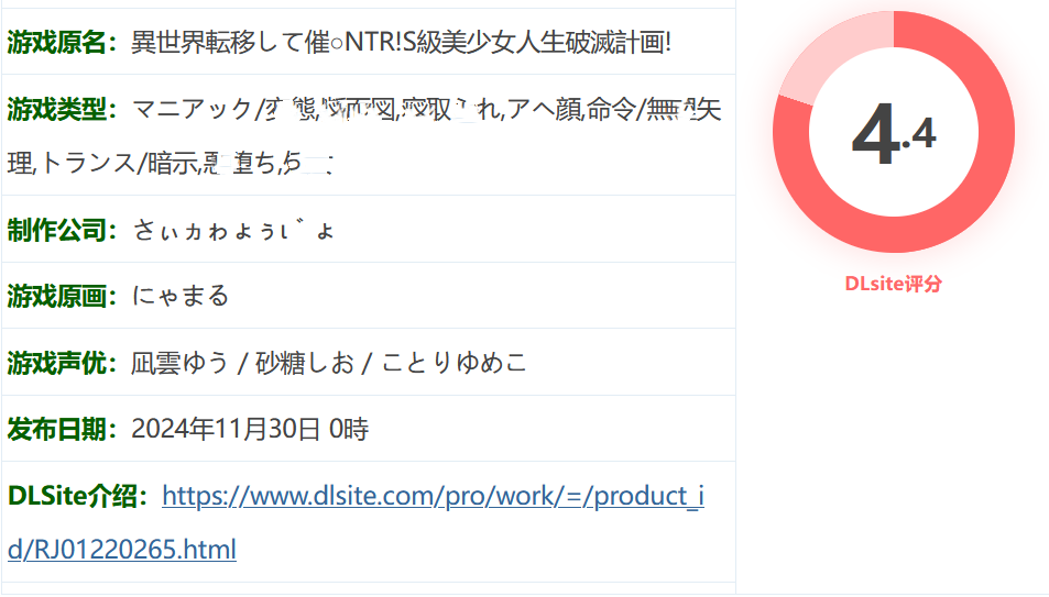 图片[2]-x1323 异世界转移后催○NTR！S级美少女人生毁灭计划！挂载AI汉化版+存档 [新作/1.4G]-乐游二次元