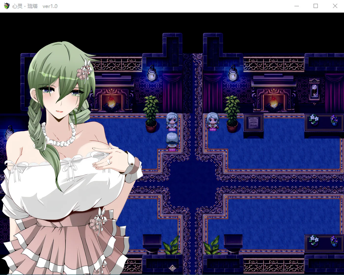 图片[5]-w785 心灵·琉塔 Ver1.35 AI汉化挂载版+全CG存档 [更新/1.3G]-乐游二次元