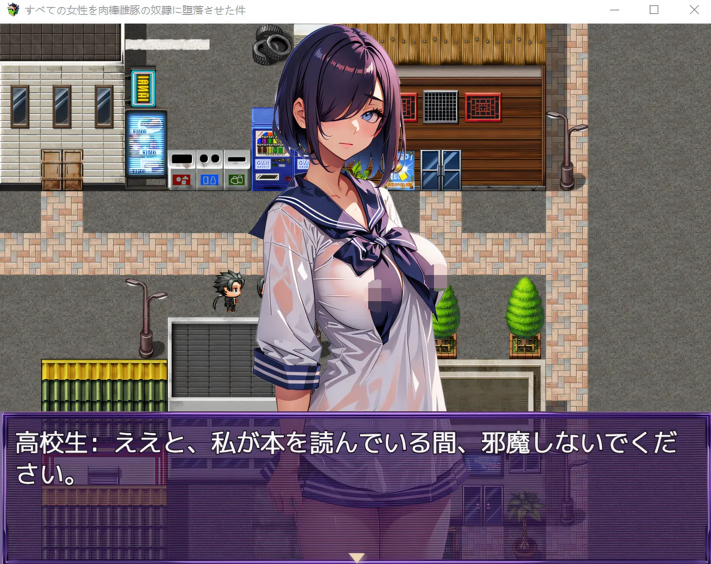 图片[3]-x1237 将所有女性贬为公母猪案 云翻汉化版 [新作/676.7M]-乐游二次元