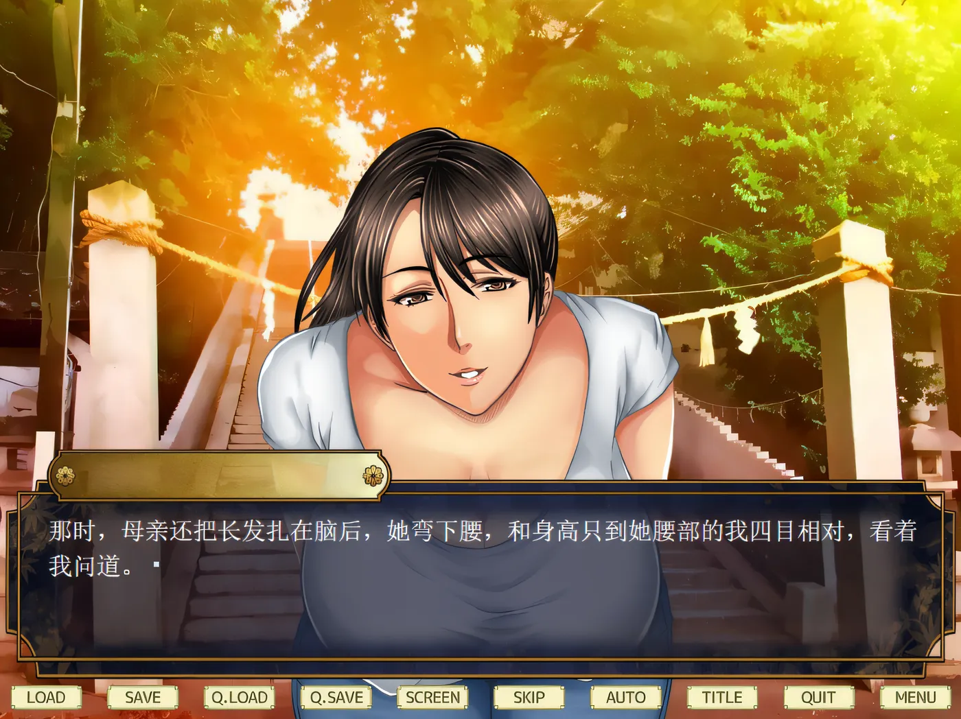 图片[3]-x133 我爱你，妈妈～终生计划打败妈妈～ 云翻汉化版 [新作/475M]-乐游二次元