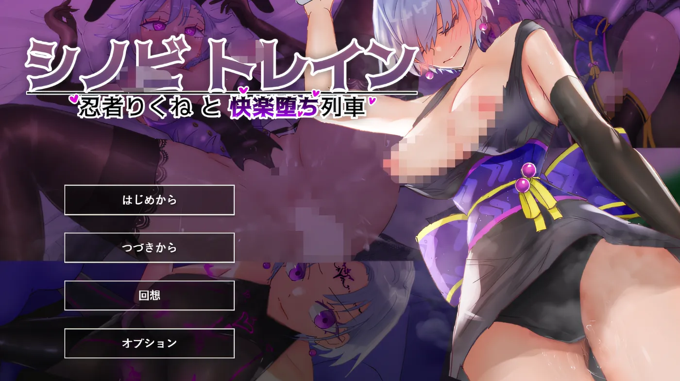 图片[3]-x1379 忍者列车_忍者陆涅与快乐坠落列车 云翻汉化版 [新作/934.7M]-乐游二次元
