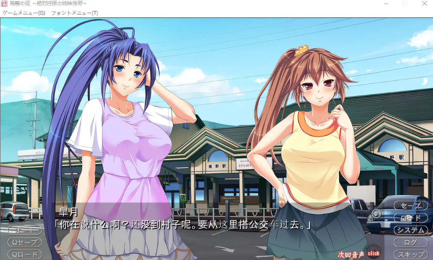 图片[3]-x1726 鸟笼之姬～绝对怀孕的姐妹悦辱～ 云翻汉化版 [新作/787.5M]-乐游二次元