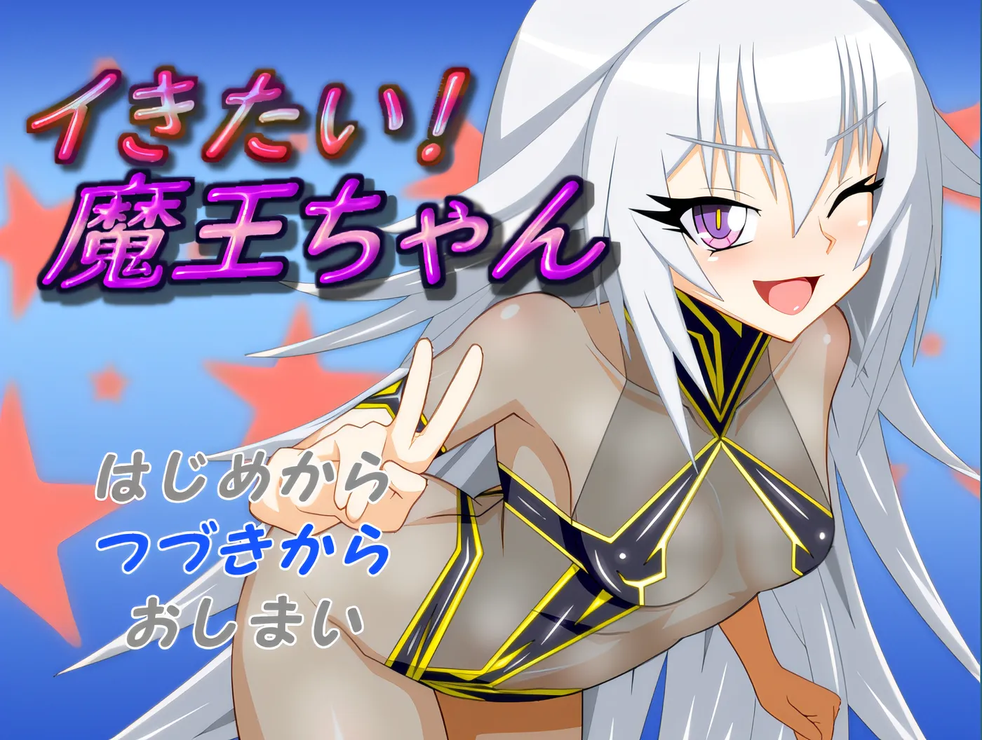 图片[2]-x1810 好想成为魔王公主 挂载AI汉化版+存档 [新作/790M]-乐游二次元