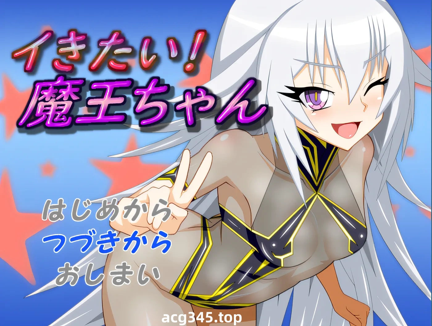 x1810 好想成为魔王公主 挂载AI汉化版+存档 [新作/790M]-乐游二次元