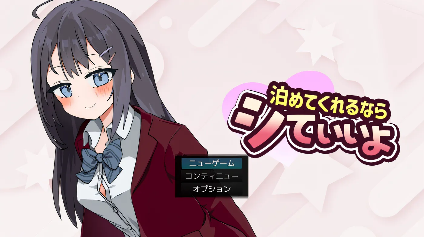 图片[3]-x1565能让我留宿的话我可以做那个 V1.01 AI汉化 [新作/1.3G][PC+安卓]-乐游二次元