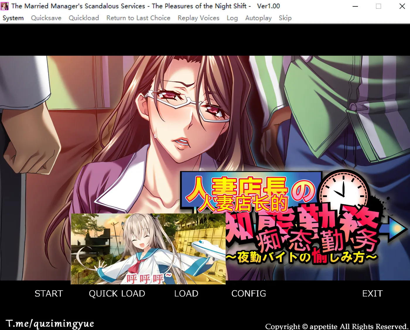 图片[2]-w783人妻店长的失态勤务~夜勤兼职的享受方式 官方中文版 [更新/308.1M]-乐游二次元