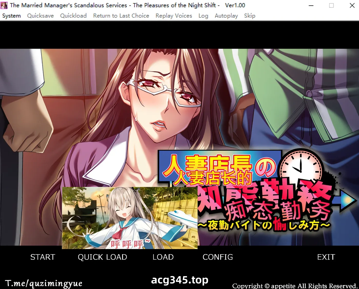 w783人妻店长的失态勤务~夜勤兼职的享受方式 官方中文版 [更新/308.1M]-ACG游戏网