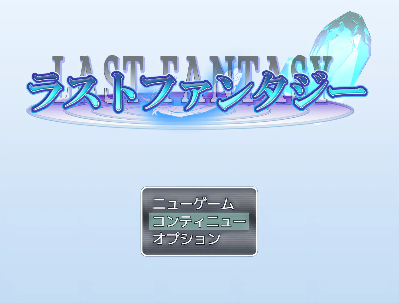 图片[3]-x1325 最终幻想 挂载AI汉化版+存档 [新作/750.4M]-乐游二次元