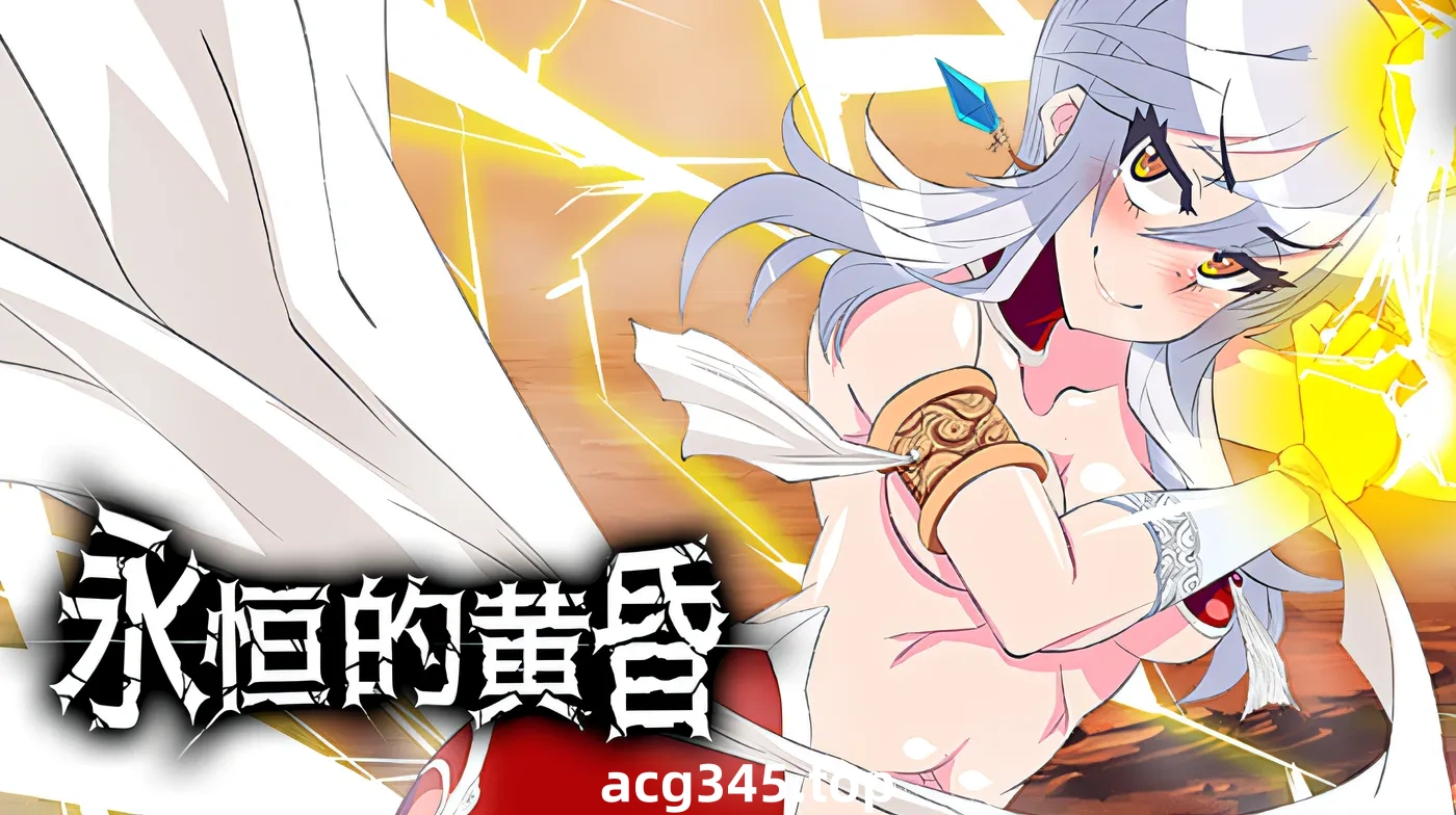 x1676永恒的黄昏（ゲヘナ）Steam官方中文[新作/2.2G]-ACG游戏网