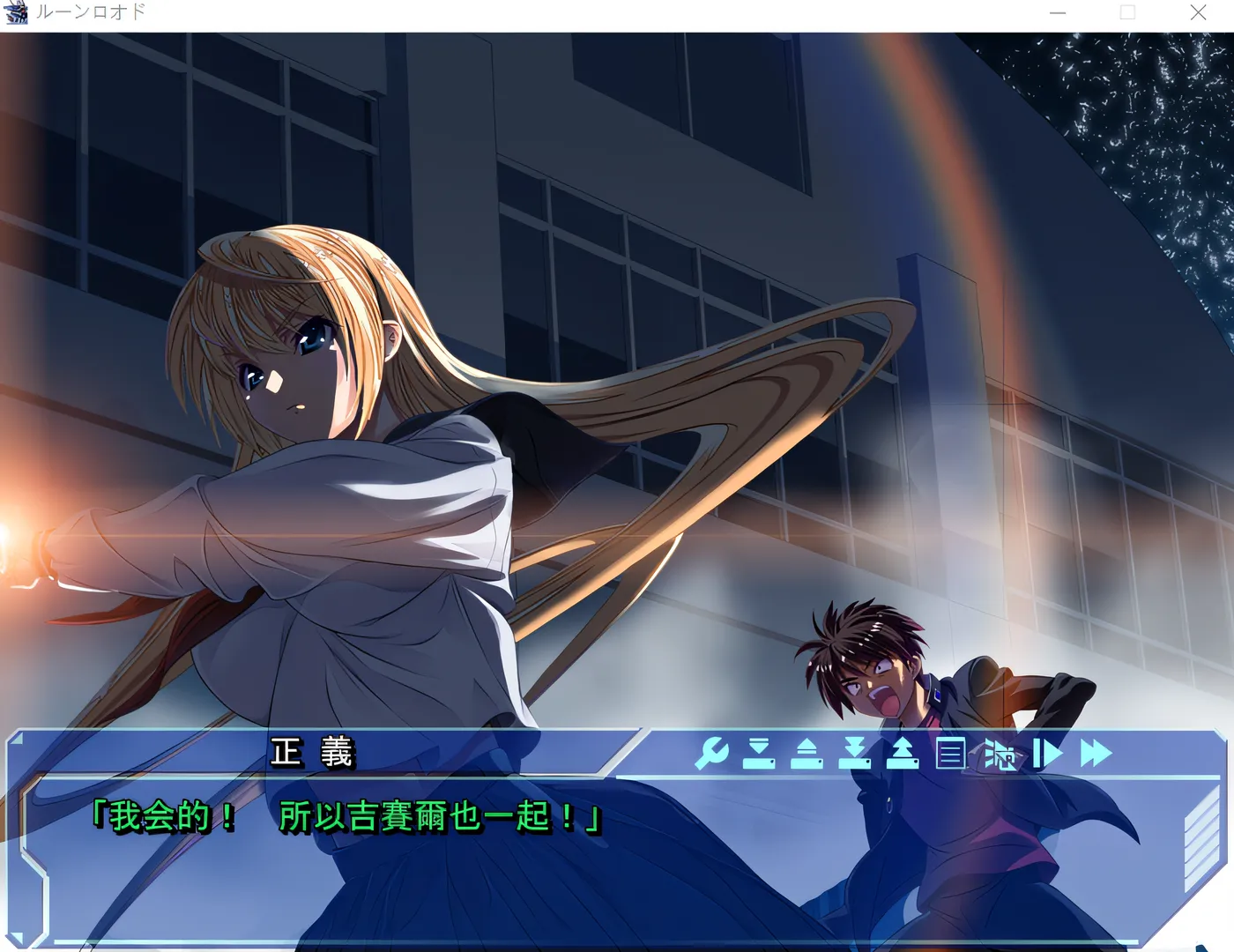 图片[4]-符文洛奥德 AI汉化版 [4.1G]-乐游二次元