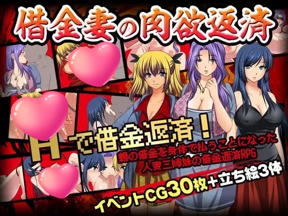 代父肉体偿还债务 V1.0 AI汉化 [新作/700M] [PC+安卓]-乐游二次元