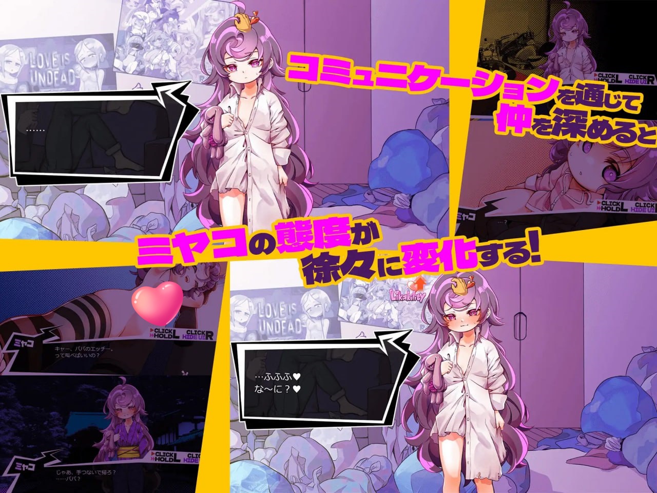 图片[3]-x1707瘦瘦家族游戏 V1.1 光溜溜家族 AI汉化 [更新/2.6G][PC+安卓]-乐游二次元